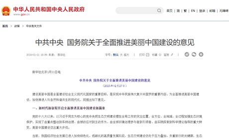 �й����롢����Ժ���������뽨��������Դϵͳ����������ȷ����Դ�徲