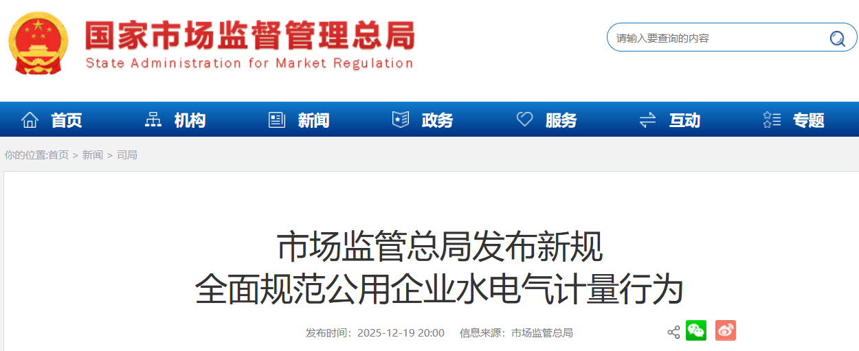 �г��ϵ�ܾ������¹� ��ȫ�淶������ҵˮ����������Ϊ