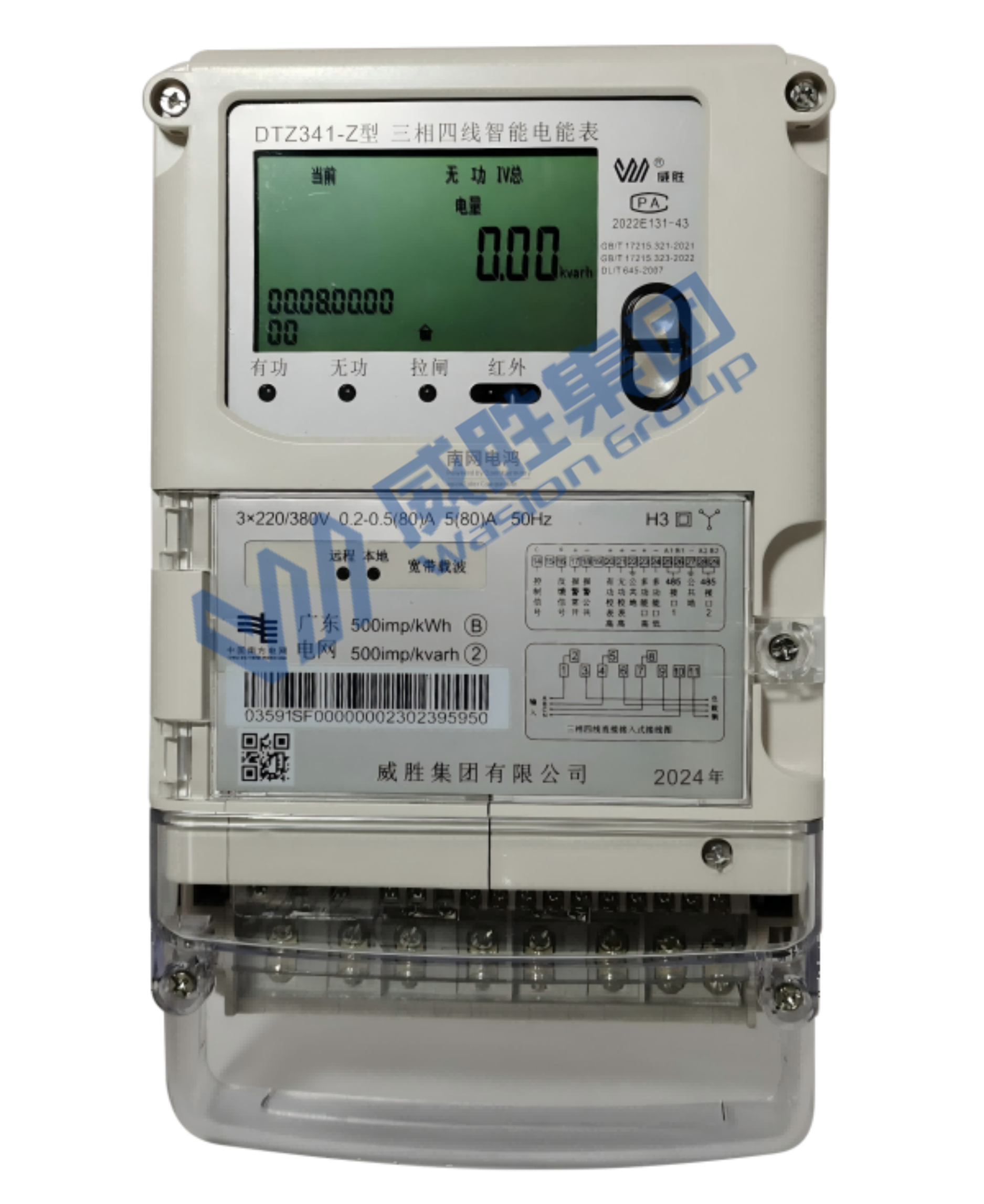 �������ܵ��ܱ�