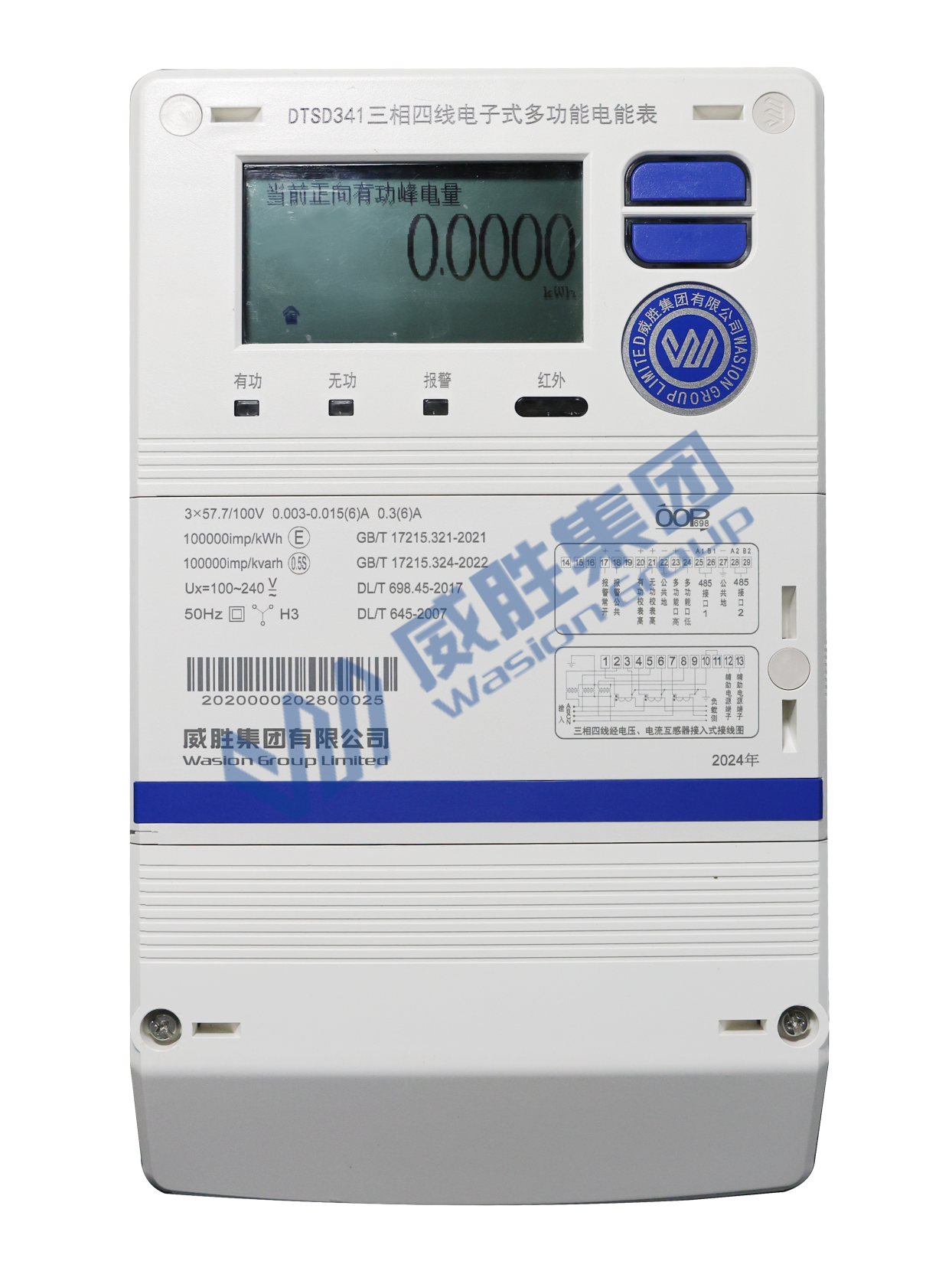 ��׼ȷ�Ƚ���ؿڵ��ܱ�