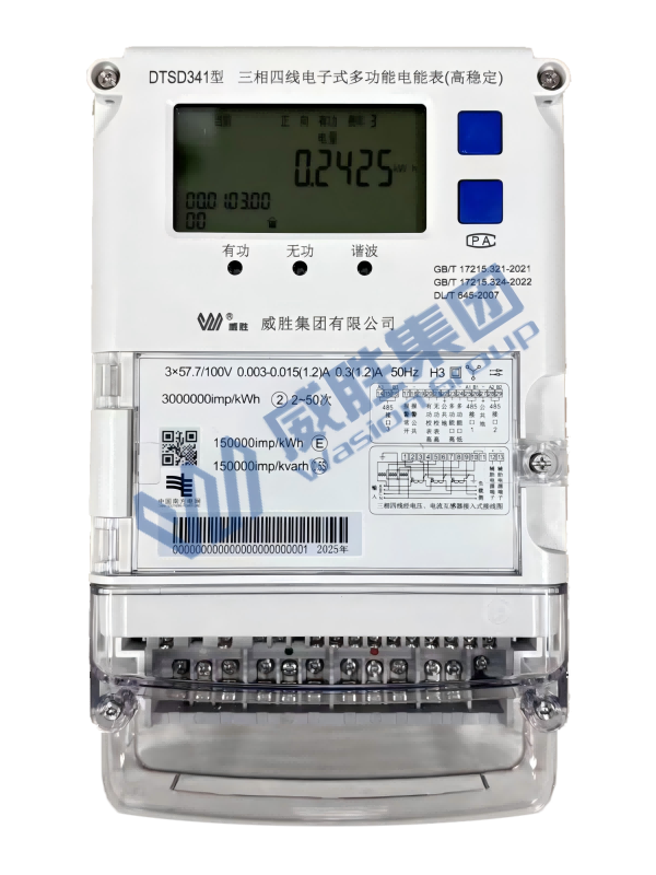 �������ʽ�๦Ч���ܱ�(���ȹ�)