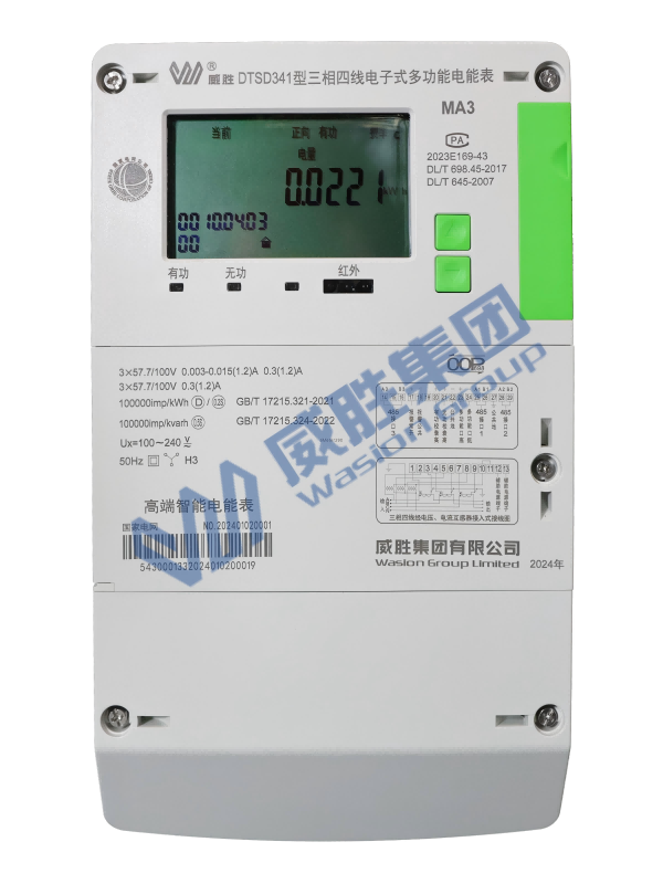 �߶����ܵ��ܱ�