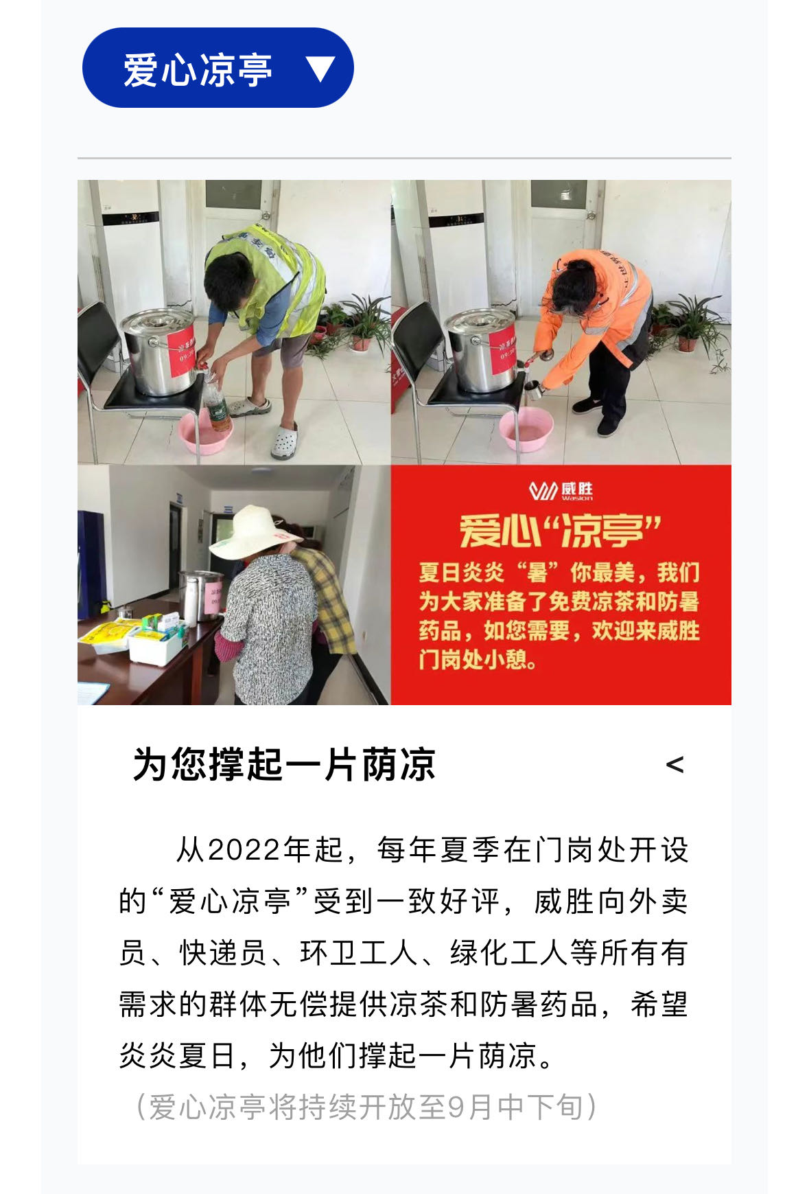 ewin��(�й���)�ٷ���վ