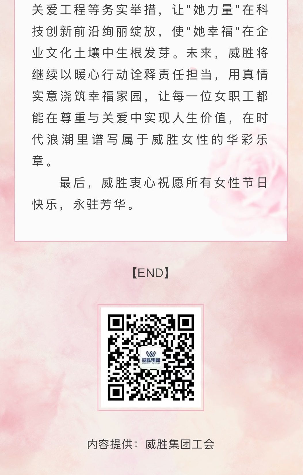 ewin��(�й���)�ٷ���վ