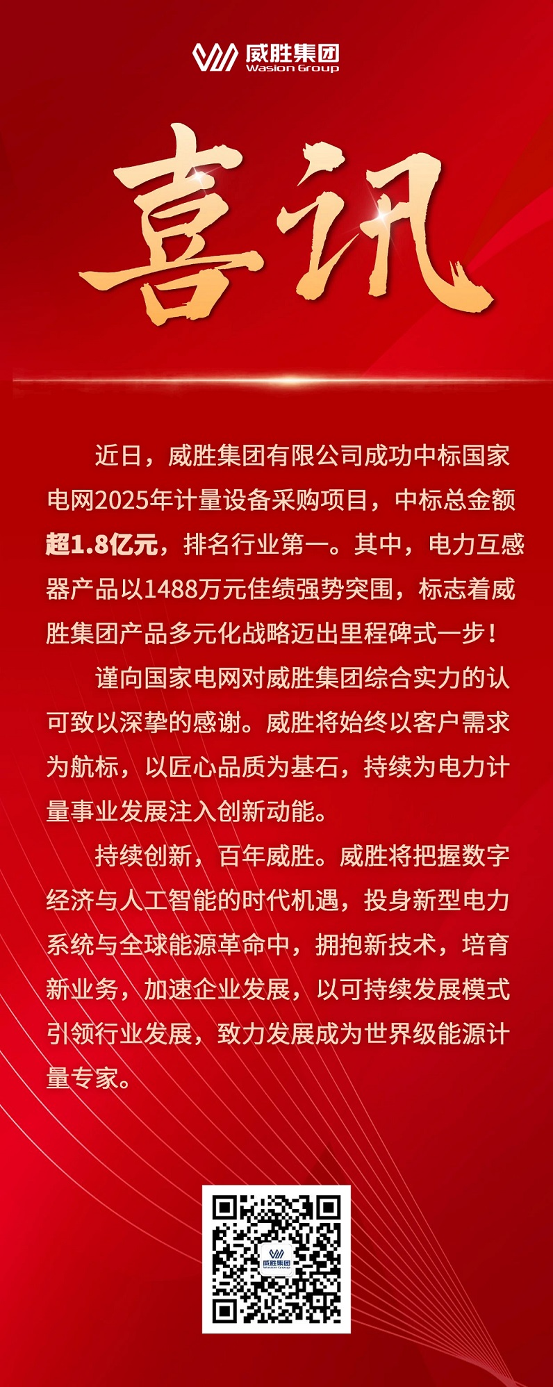 ewin��(�й���)�ٷ���վ