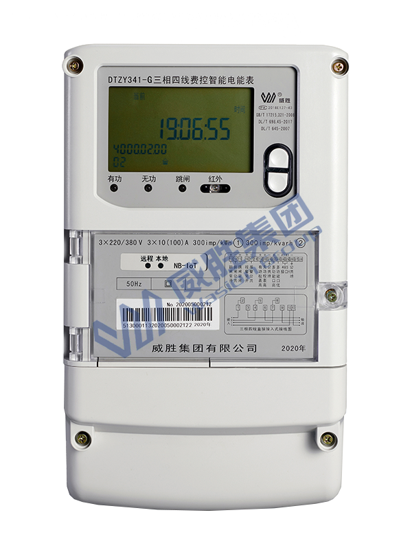 ���ܼ�����Ʒϵ����������/�������߷ѿ����ܵ��ܱ���4G���ܵ��ܱ���