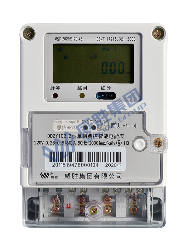 �������ܵ��ܱ�(2020�棩