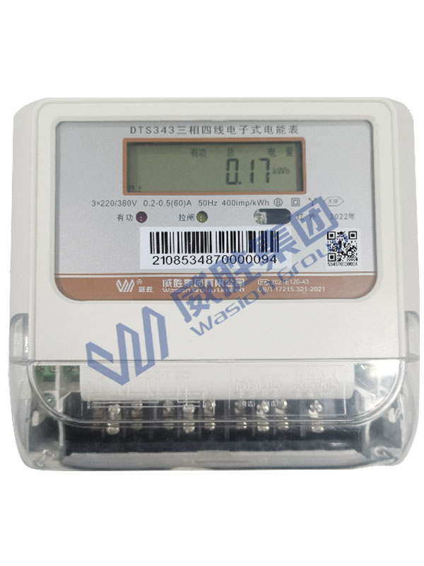 �������ߵ���ʽ���ܱ���4G���ܱ���