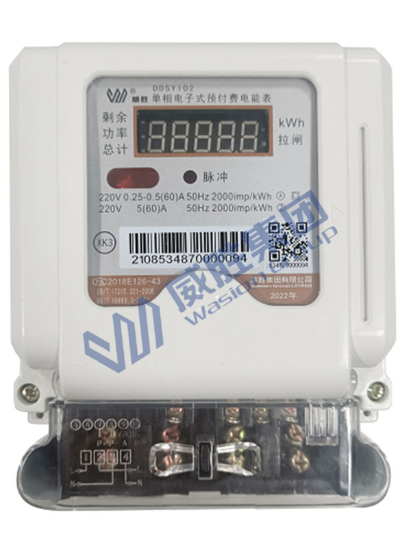 �������ʽԤ���ѵ��ܱ�