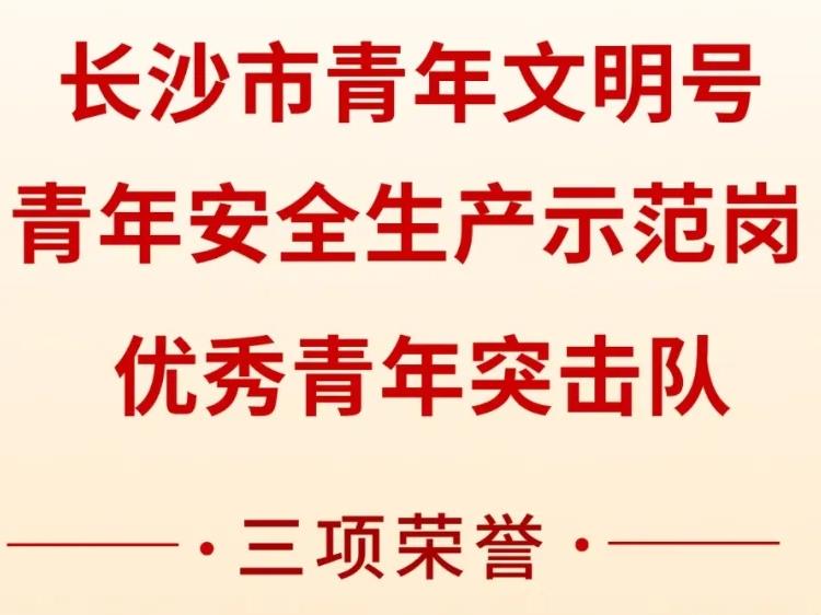 ewin�ٻ����ų�ɳ��ί�����ָڶӡ�����������������