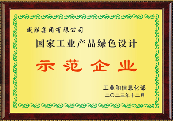 ���ҹ�ҵ��Ʒ��ɫ�����ģ��ҵ