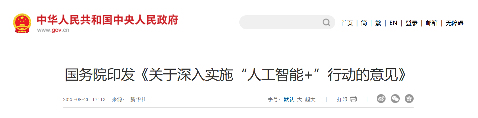 ����Ժӡ������������ʵ�顰�˹�����+���ж��������