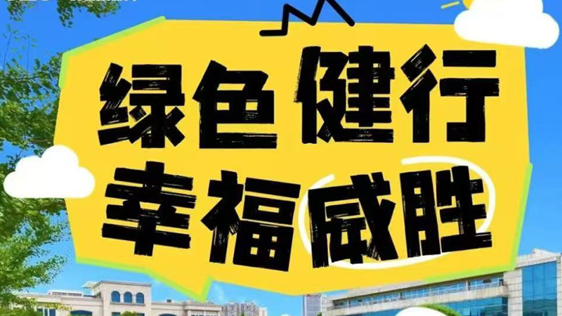 ��ɫ���� �Ҹ�ewin|ewin�ھż�ȫԱ�����˶�Բ������